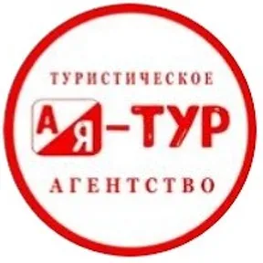 Ая-Тур