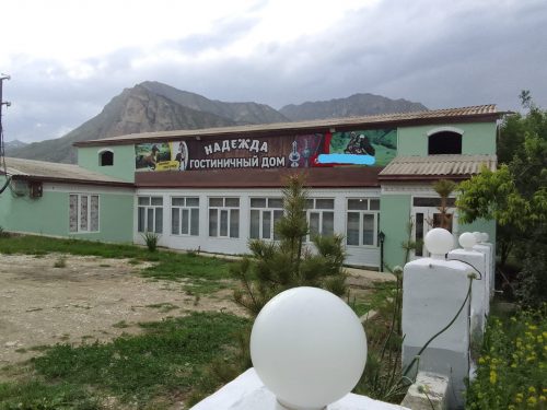 Гостевой дом Надежда